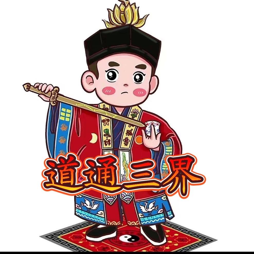 @老二♠️