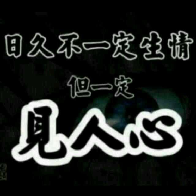 隐形