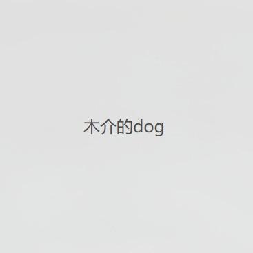 💪权歌（舅舅花诉）