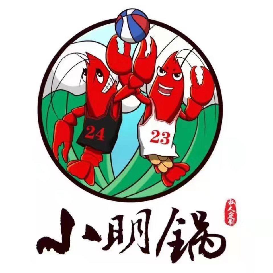 小明锅大排档