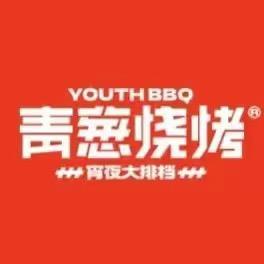 青葱烧烤（淡水店）