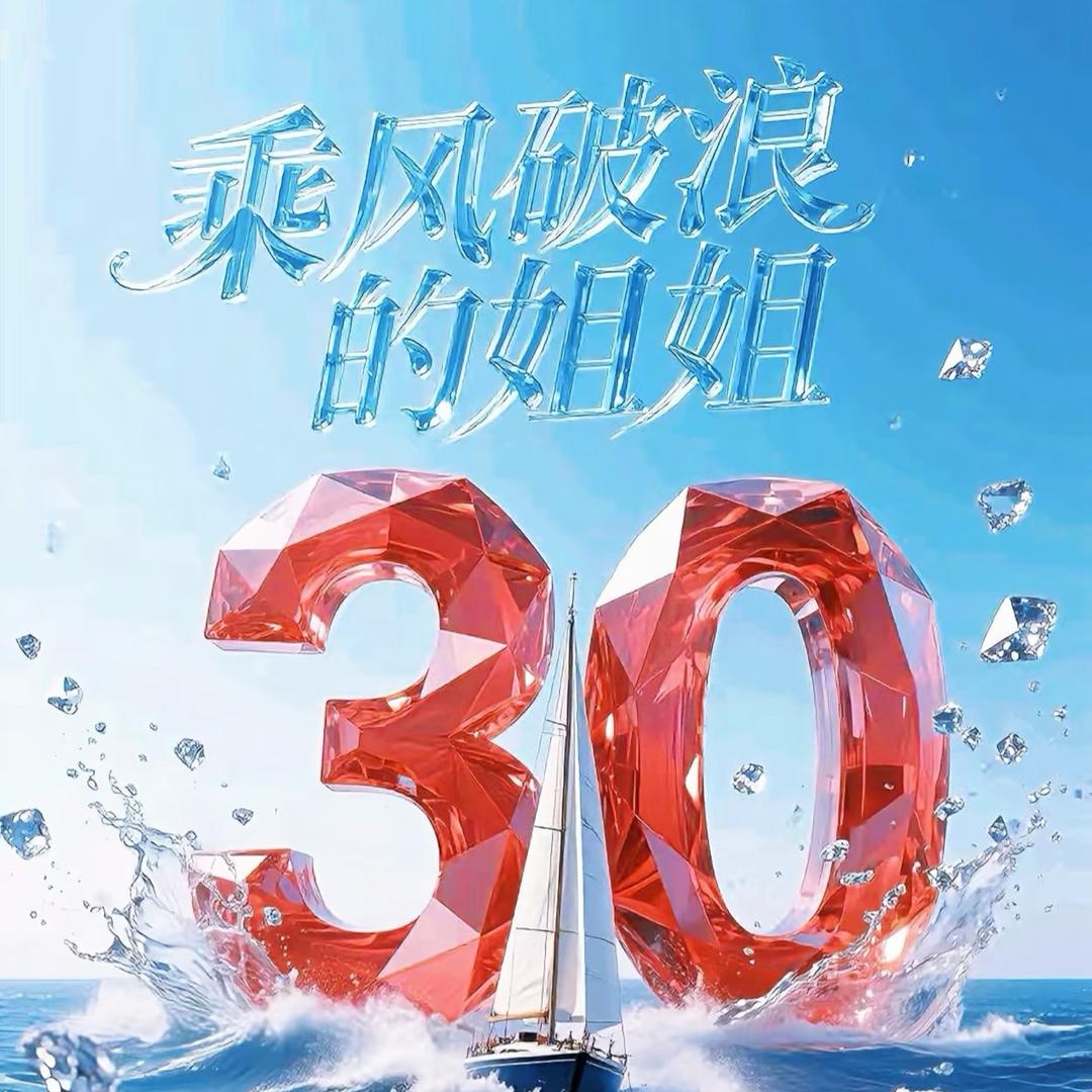 星卡潮玩（番茄）