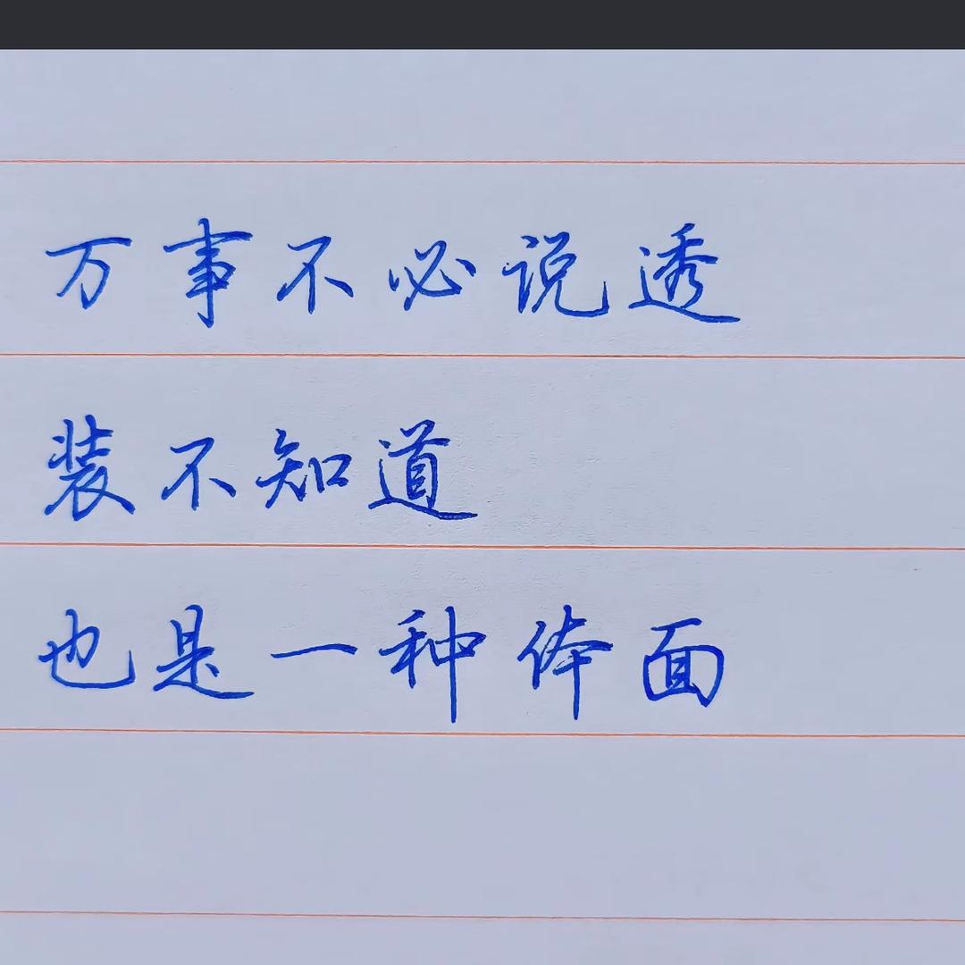 乘风破浪