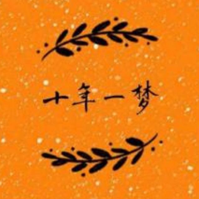 一步一脚印👣