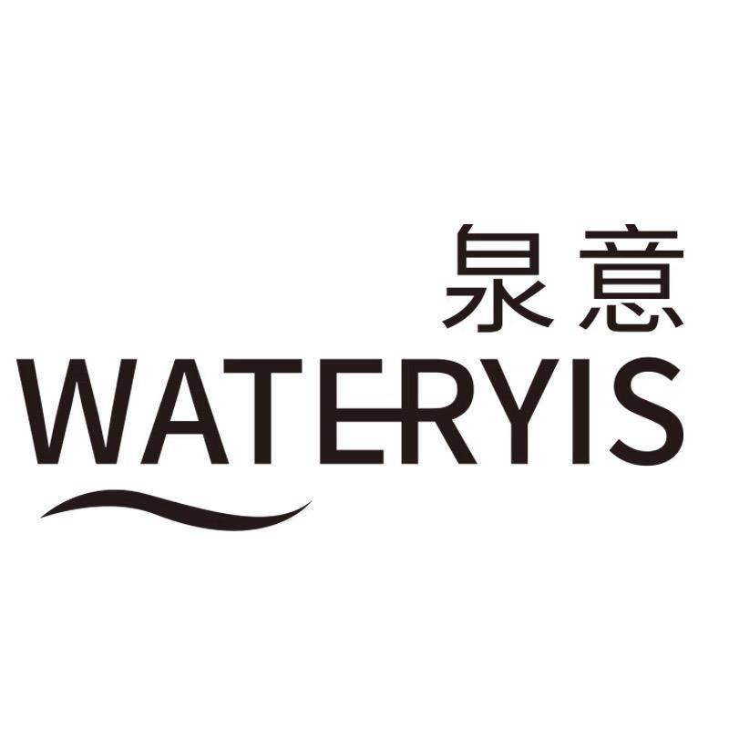 泉意护肤小店
