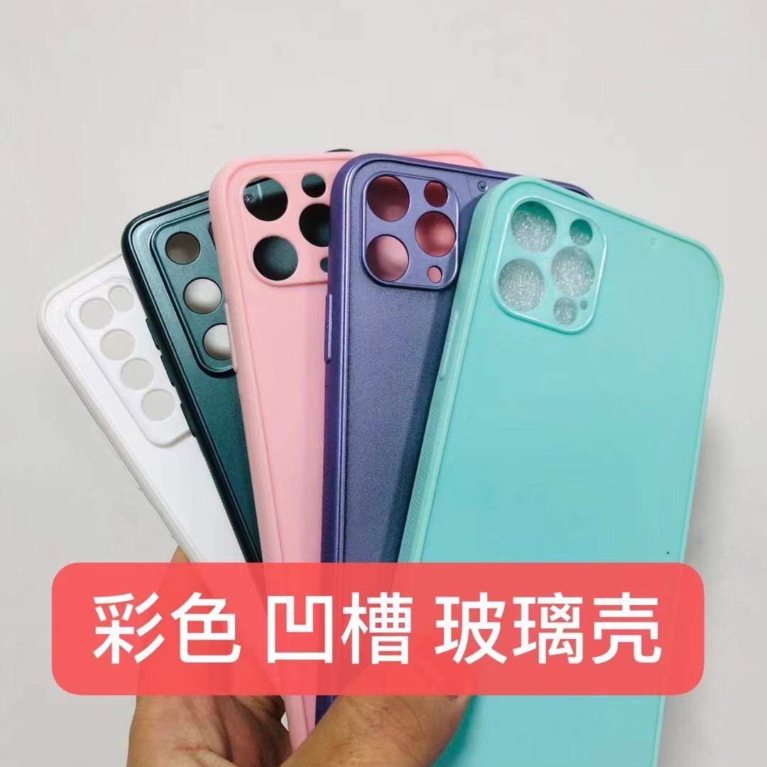 盛凯瑞手机壳素材厂家