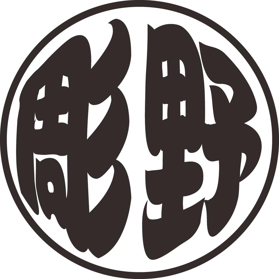 千绘刺青主理人·彫野🍀