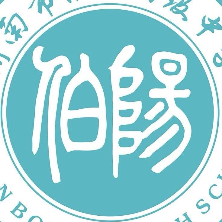 济南伯阳直播号