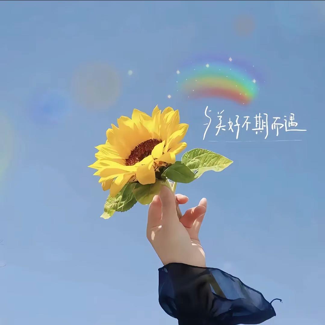 曦࿐