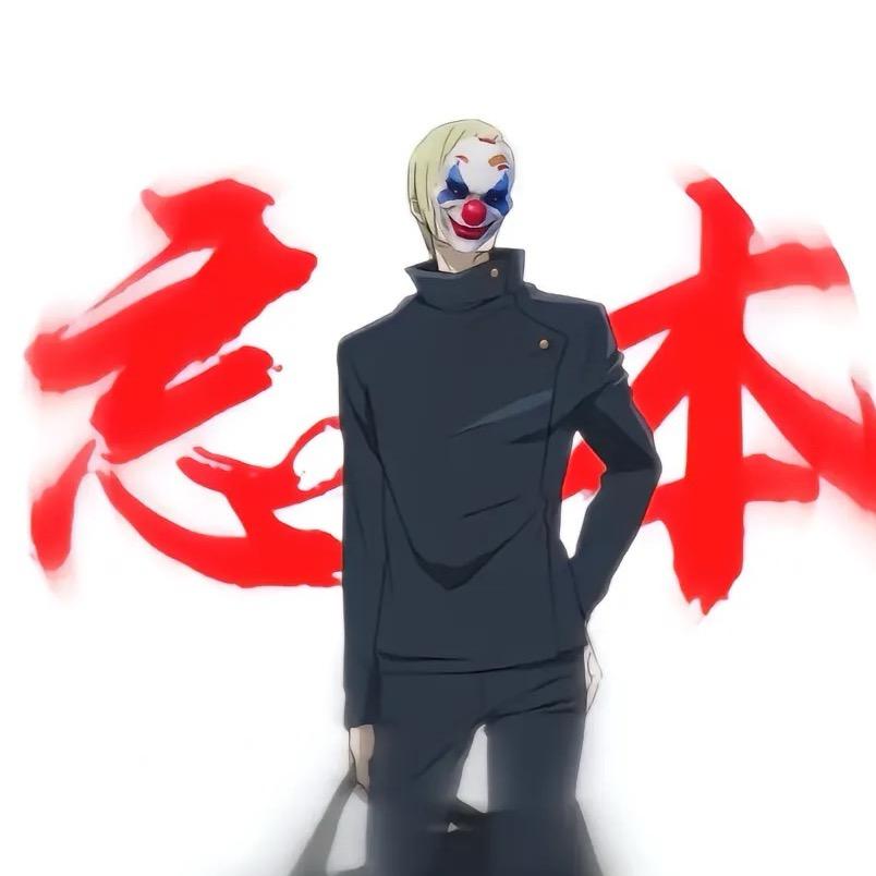 $碍我者必亡i&