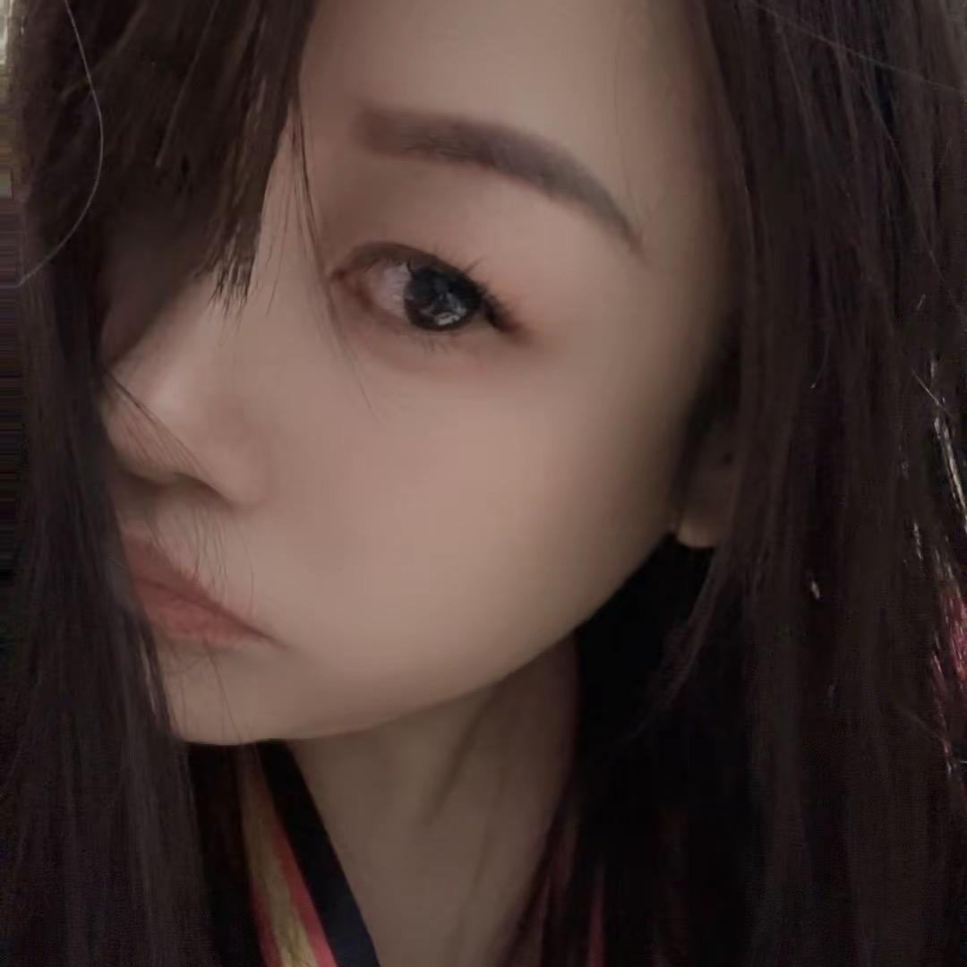 清清。傻丫头