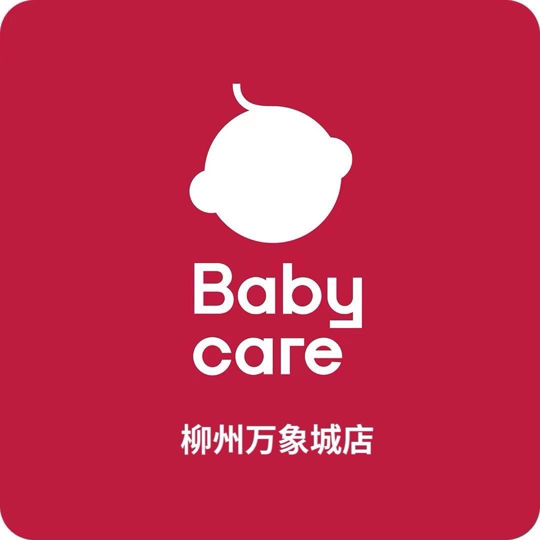 Babycare 超级门店柳州店