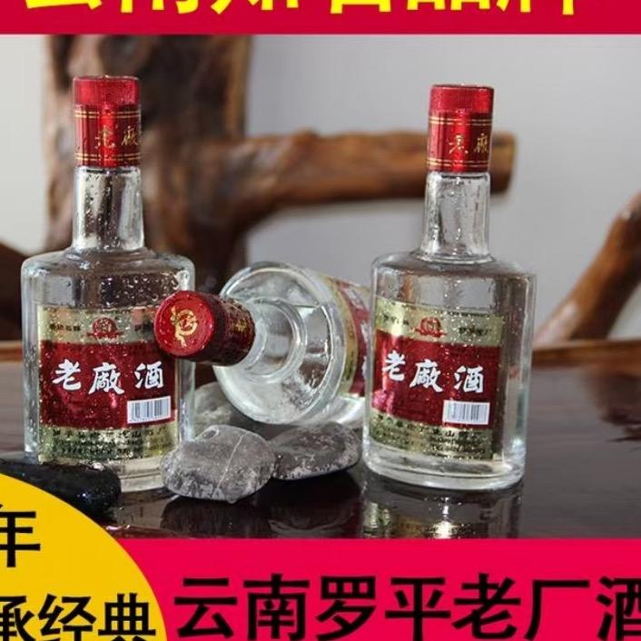 专注老厂酒（小马）