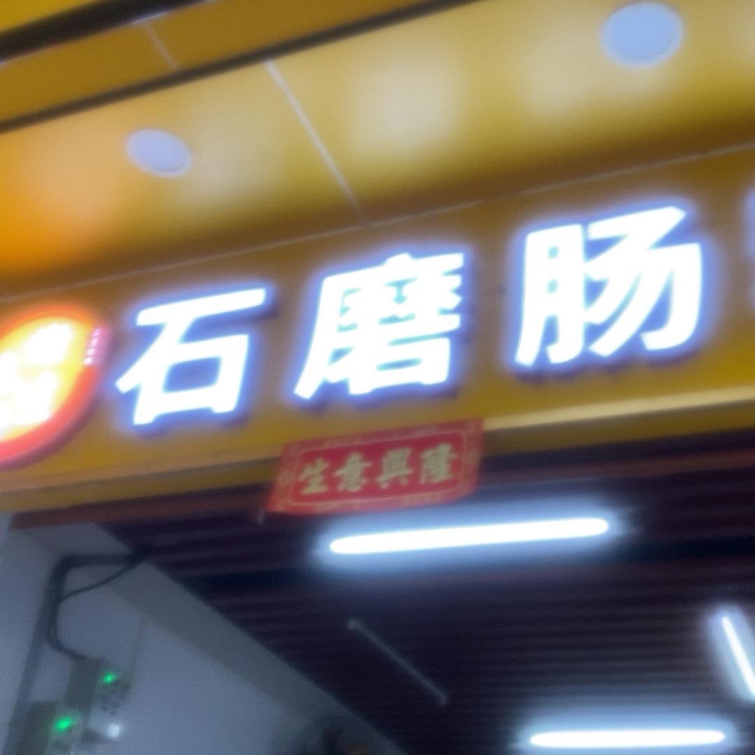 努力💪