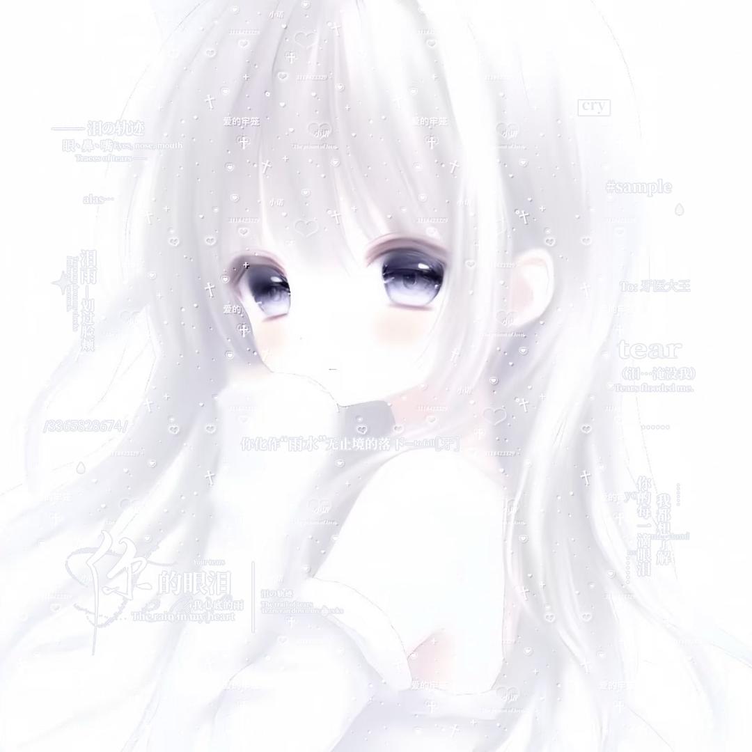 小牙