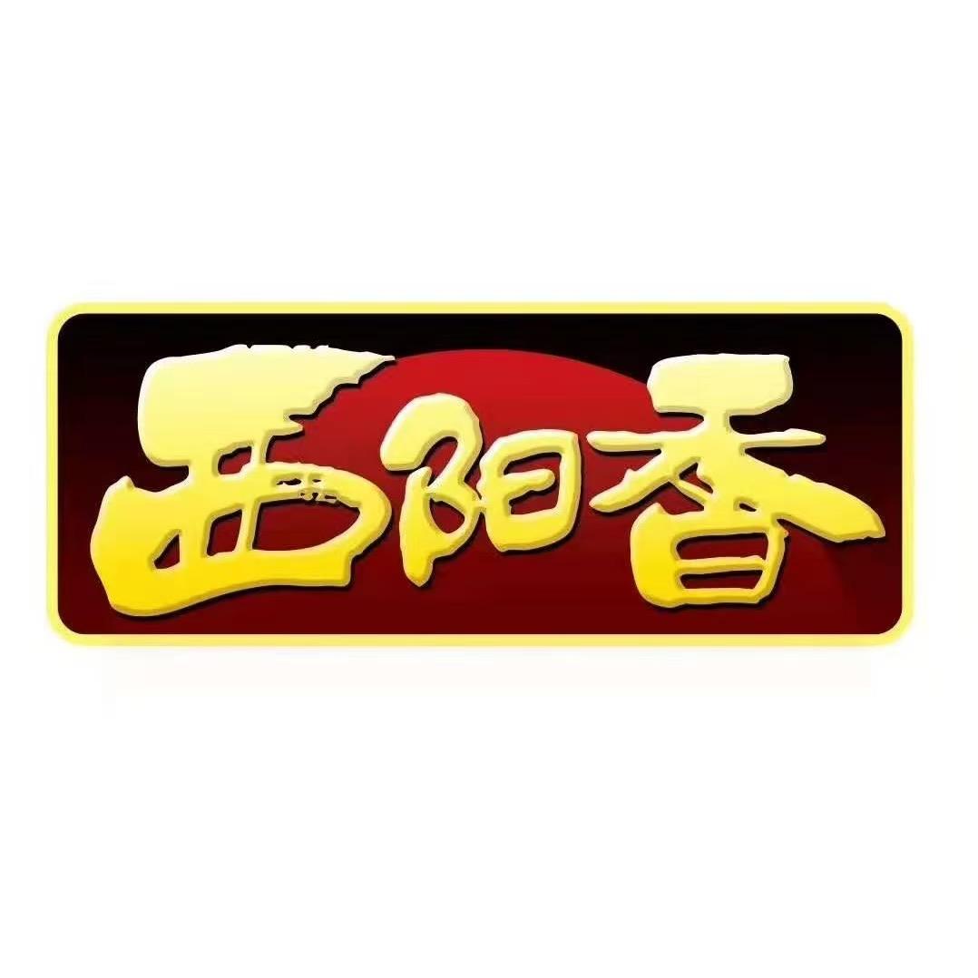 西阳香调味品旗舰店