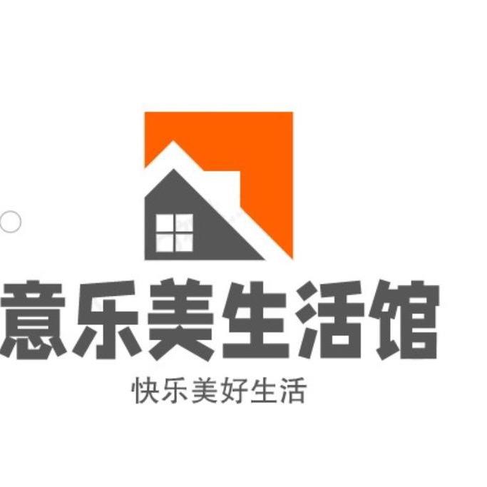 意乐美生活馆