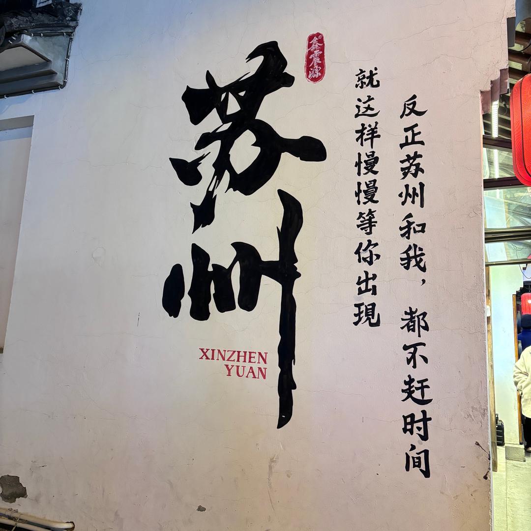 辛辛之火.可以燎原