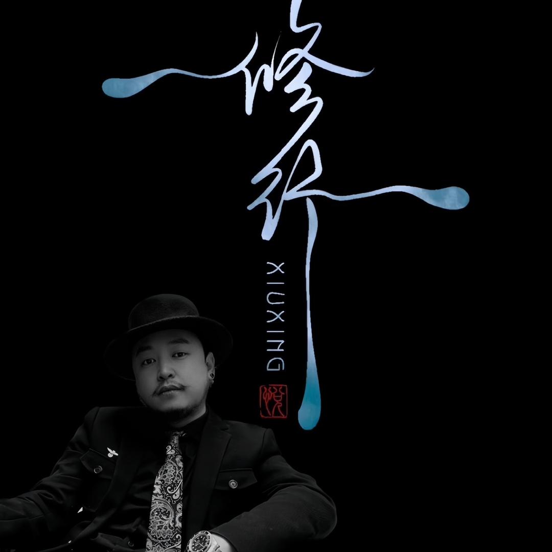 沙也