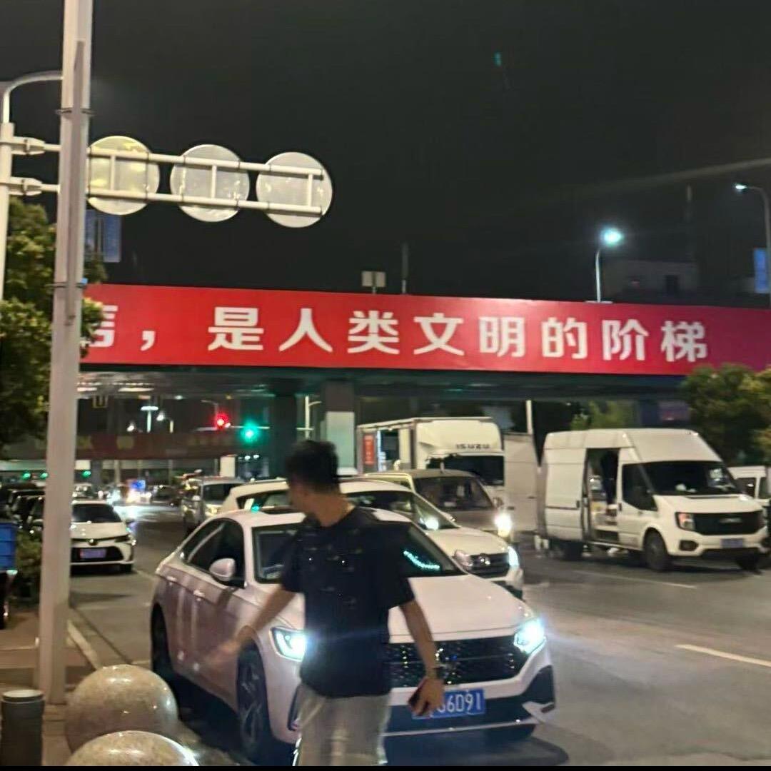 皮卡不会拖