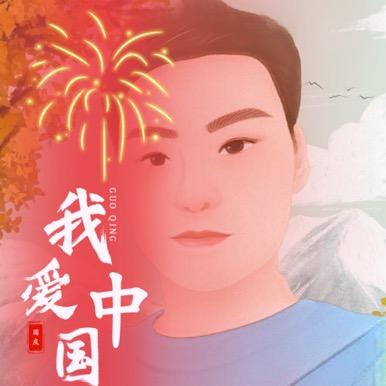 乐夜生辉