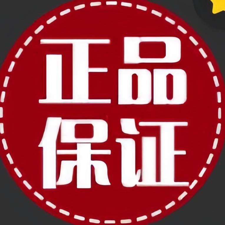 云云好物wu