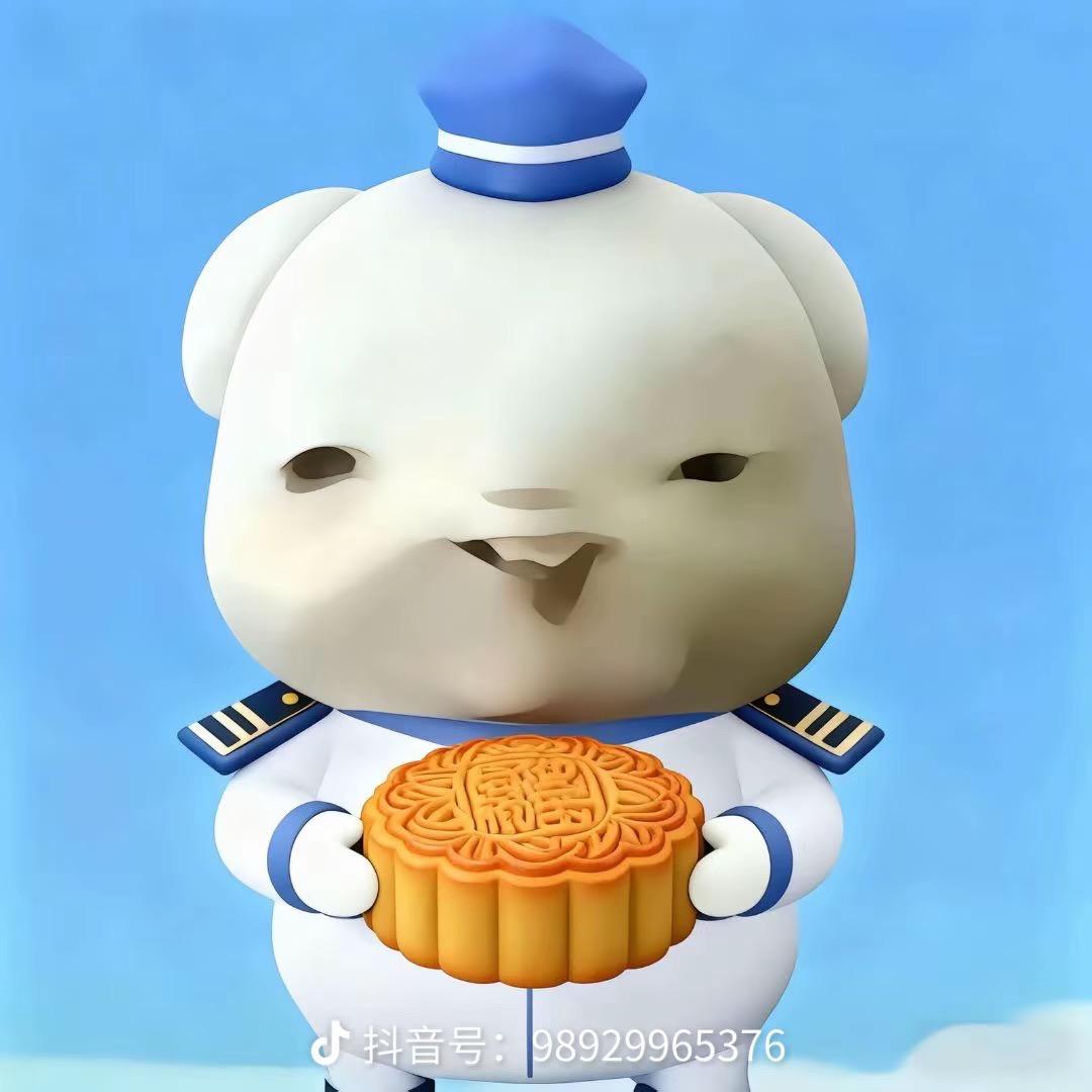 雨生