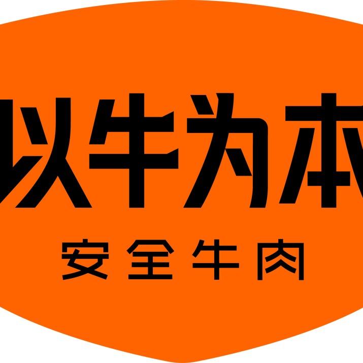 以牛为本官方旗舰店