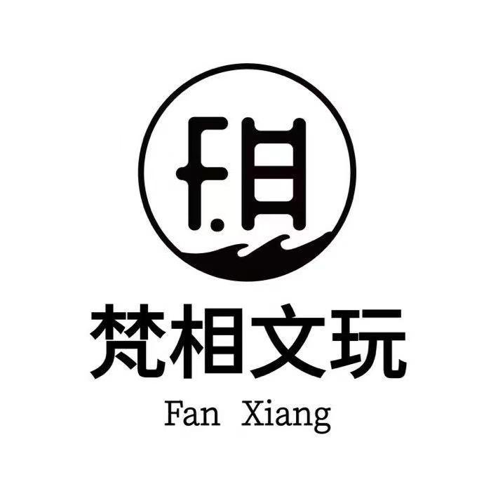 梵相文玩·愉悦