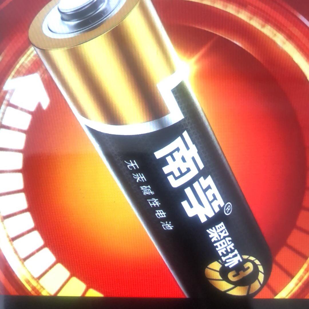 南孚电池工厂直销特惠