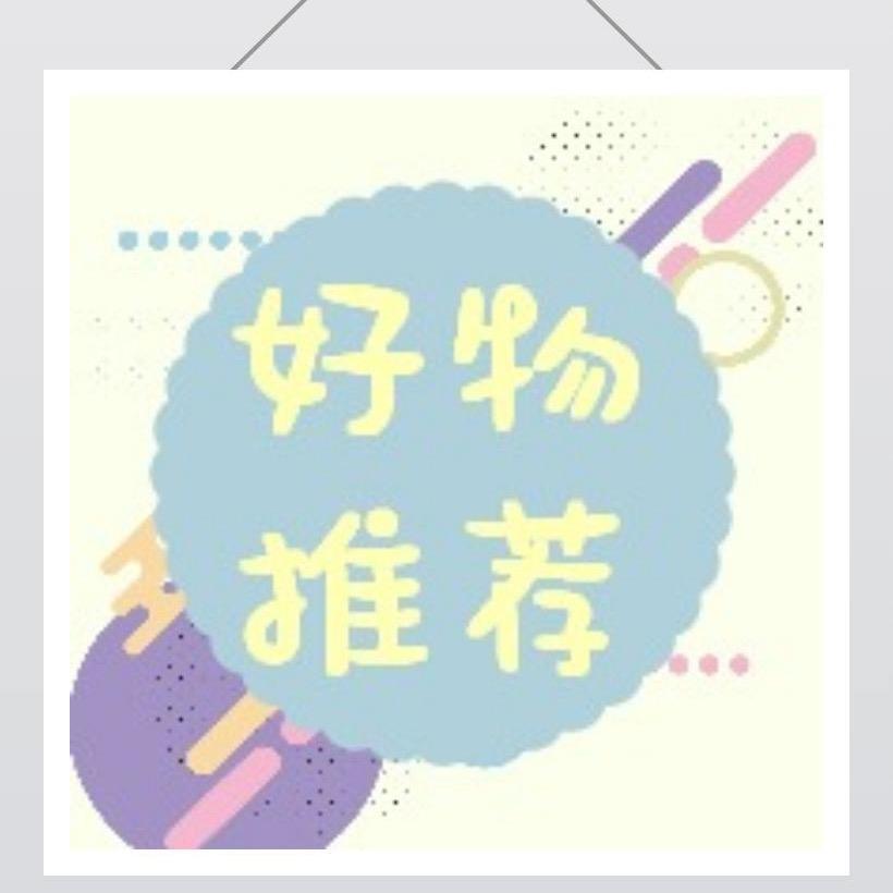 王彦文精选