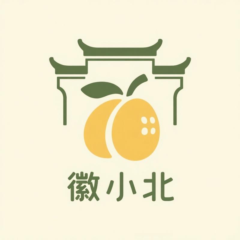 黄山徽小北三潭枇杷