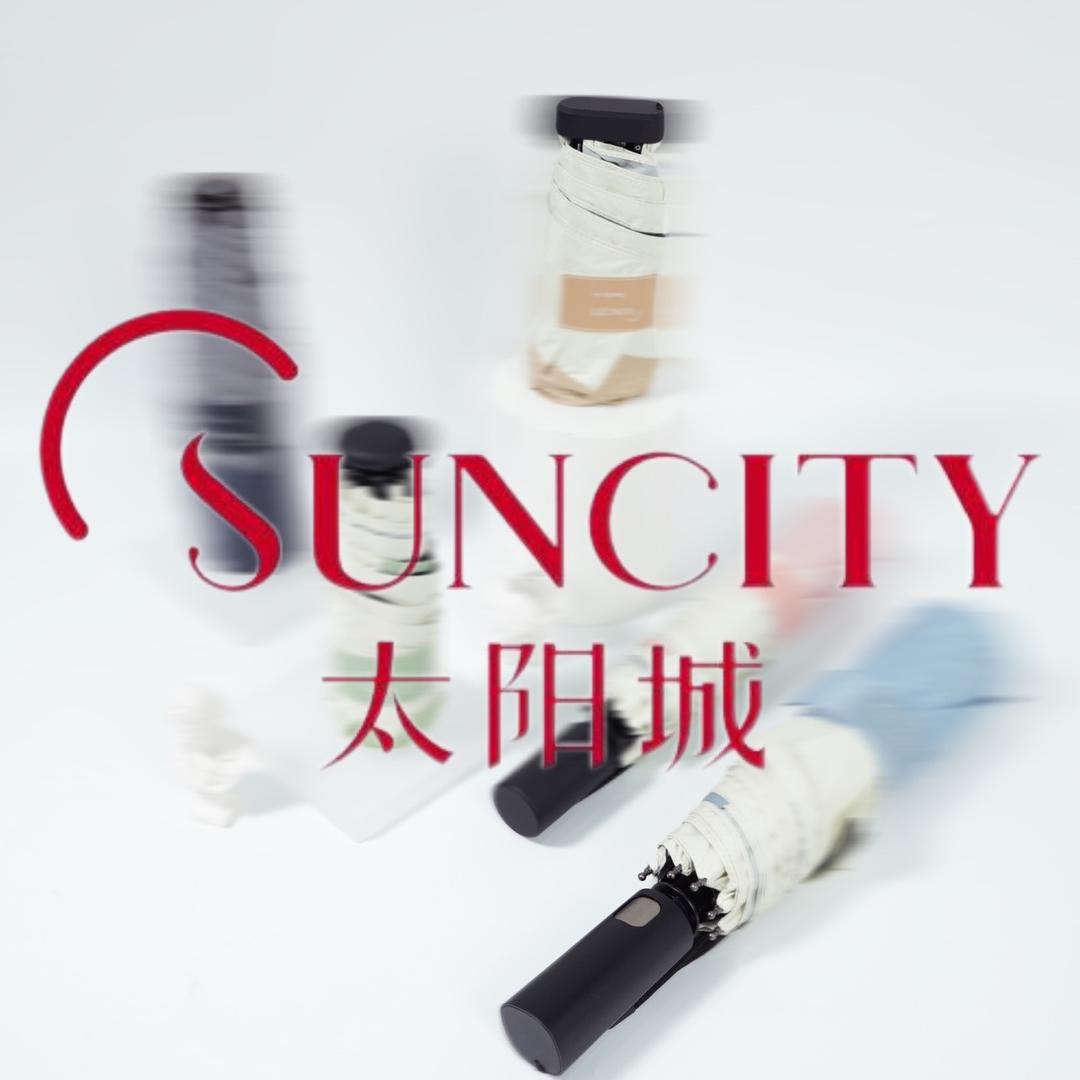 SUN CITY太阳城洋伞家居旗舰店