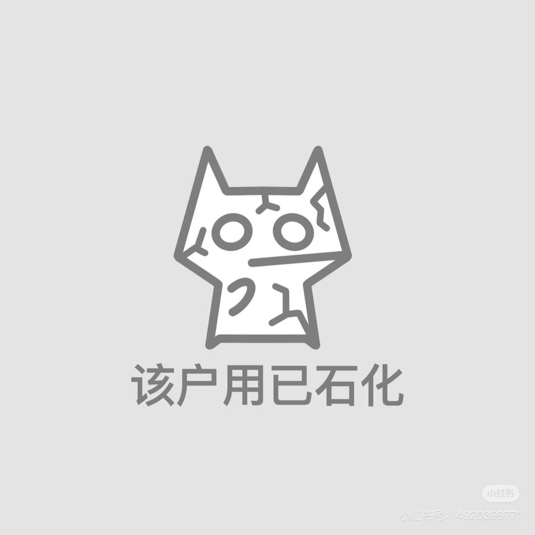 用户65399577887