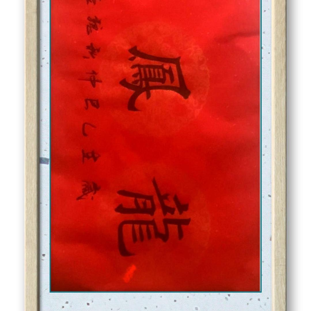 雲尚案例（文豪）
