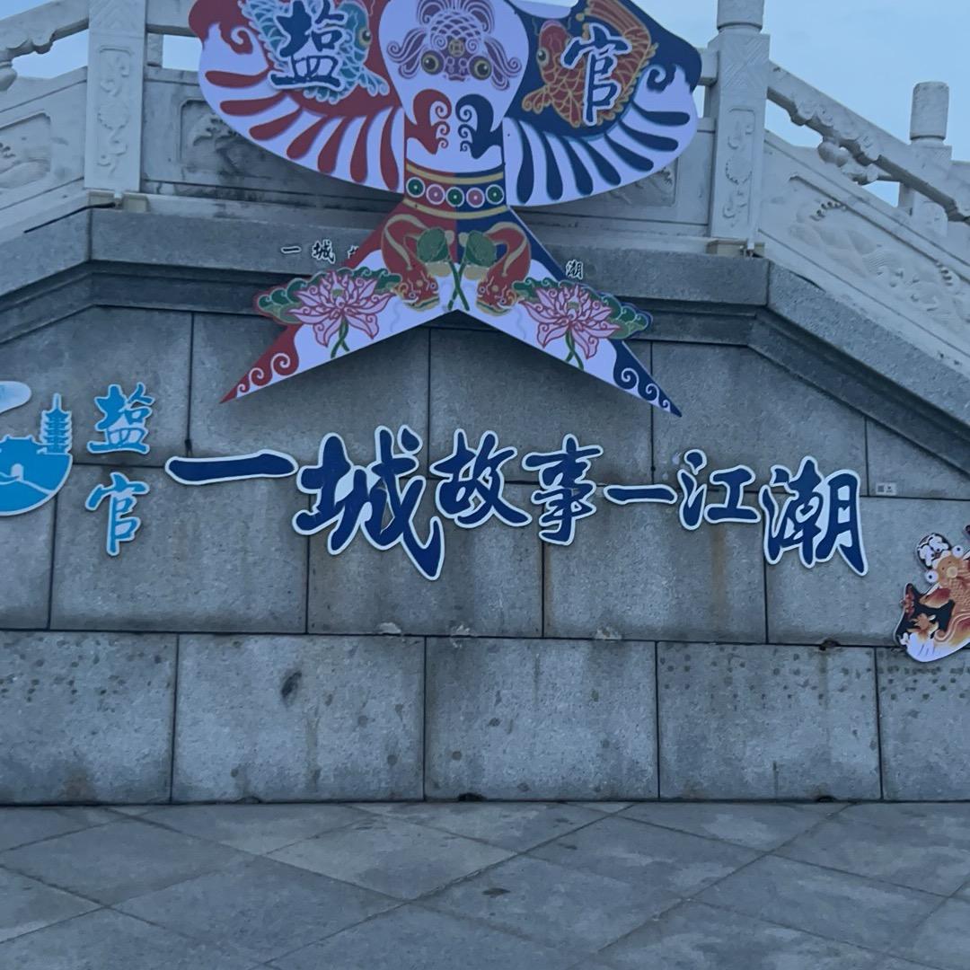 努力奋斗