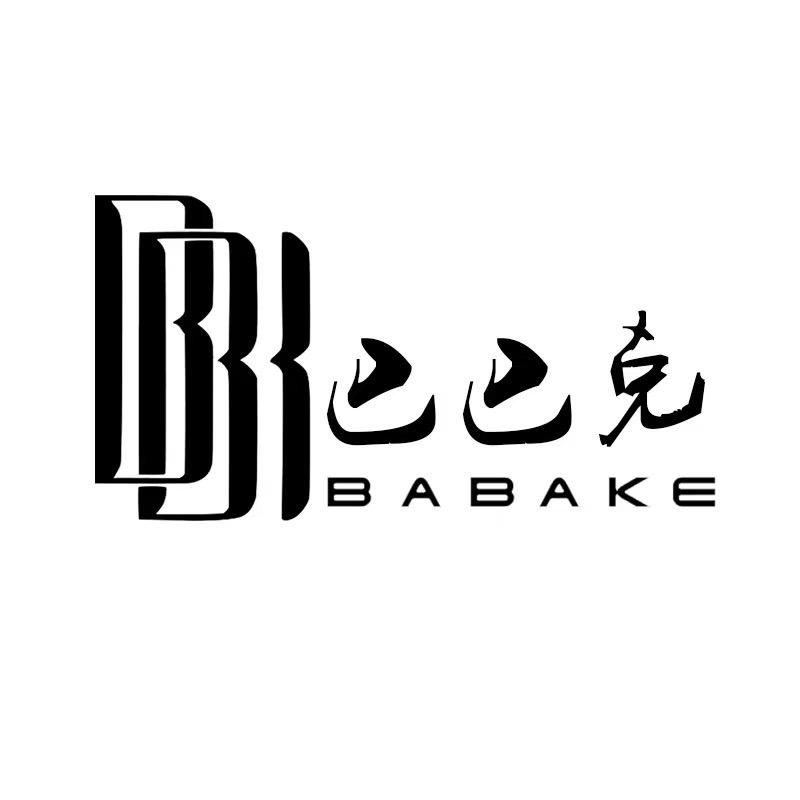 亚丽（巴巴克品牌女鞋）