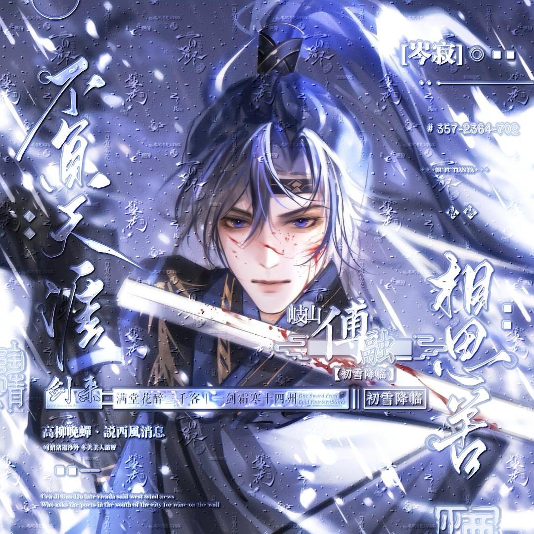桑启大王666