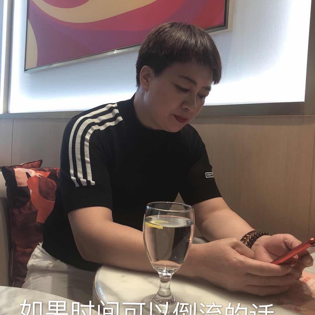不嫉妒