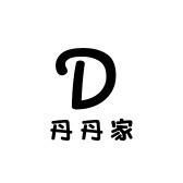 丹丹家童装小铺