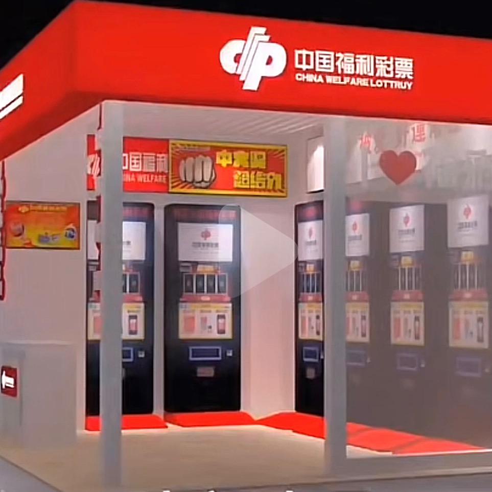 老福家直溜溜
