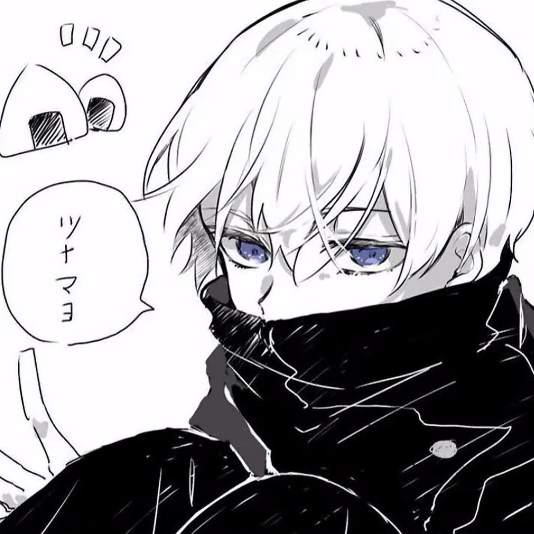 Niiiiii
