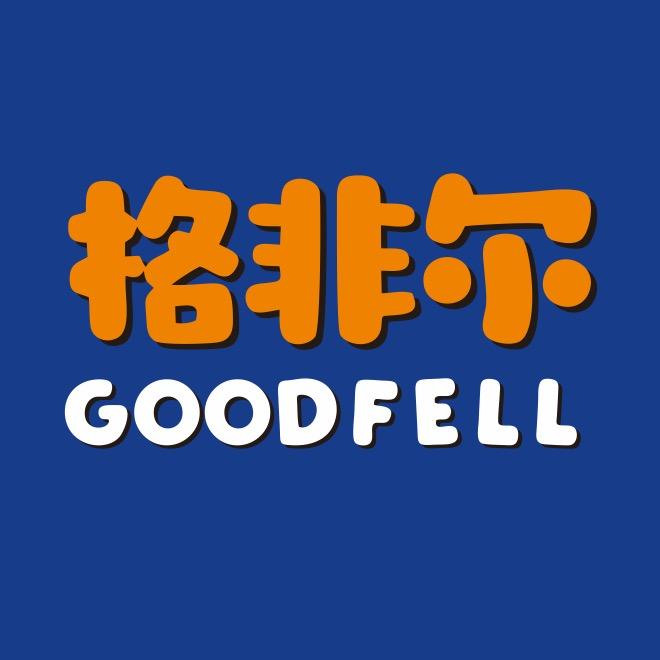 格非尔GOOD FELL婴童用品旗舰店