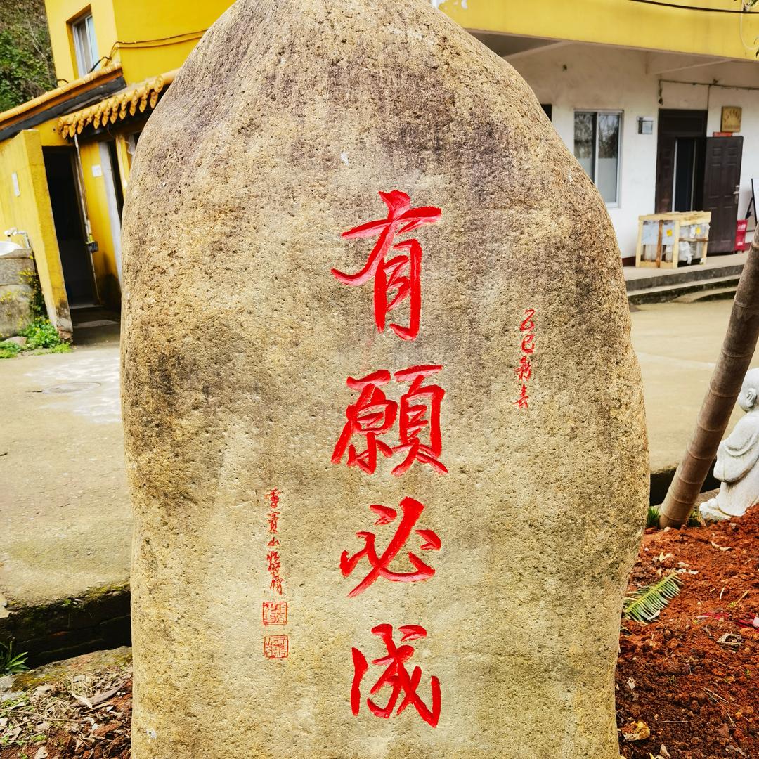 九九同心