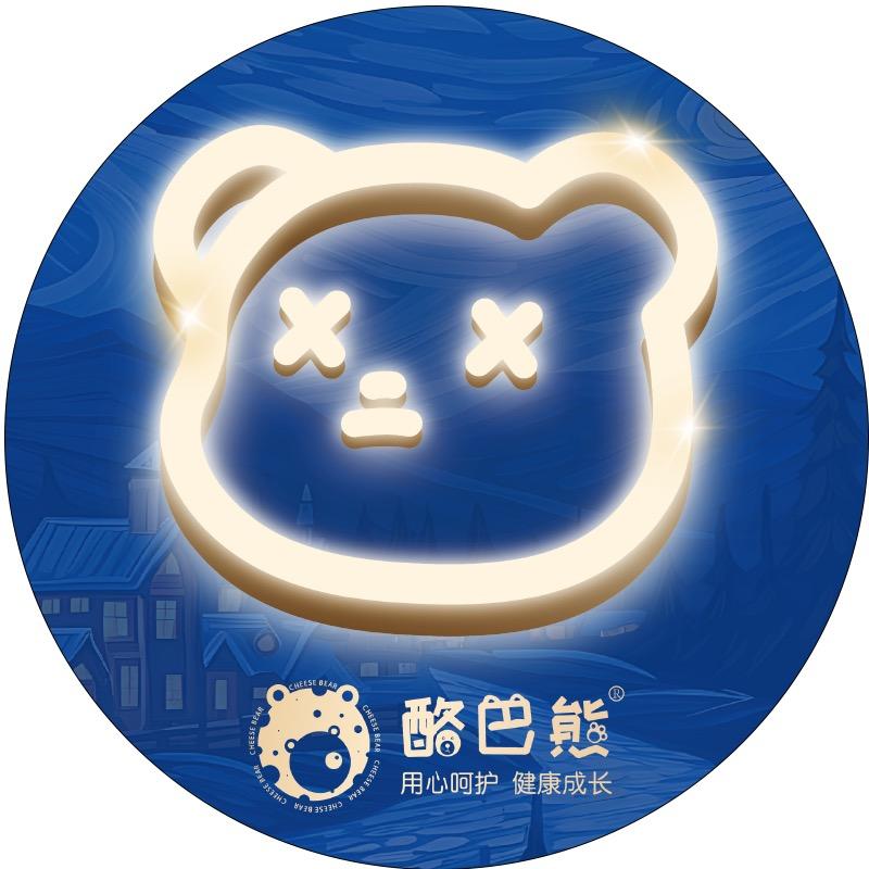 酪巴熊 用心呵护 健康成长婴童用品旗舰店