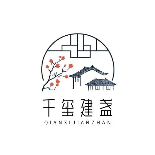 千玺建盏茶器