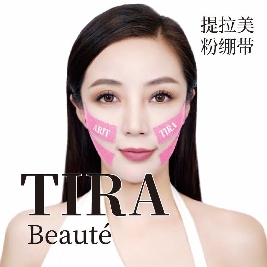 TIRA TIRA粉绷带