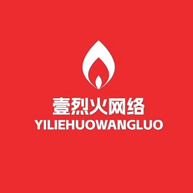 传奇阿顺