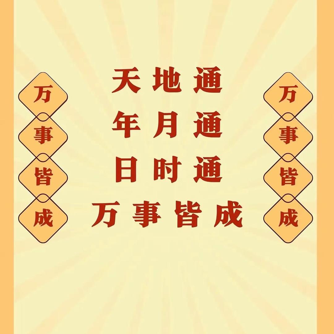 原来是豆包啊