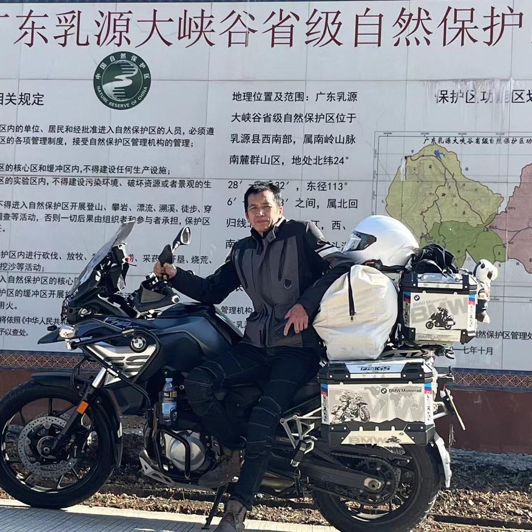 通利机车